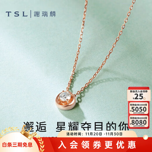 Xie Ruilin 18k rose gold diamond necklace women's temperament color gold clavicle chain chain BB408 pricing category (1 diamond, about 5 points in total)