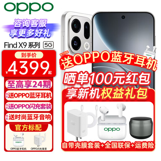 OnePlus 24 issues + 50 orders OPPO Find