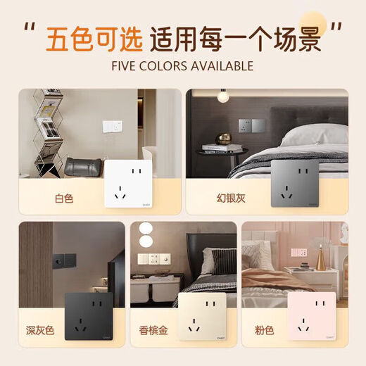 Chint (CHNT) prise de courant 10a prise à cinq trous type 86 panneau de prise dissimulé 6c blanc crème