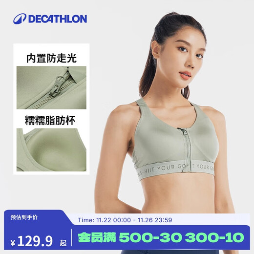 Decathlon sports bra large size strong support all-in-one bra quick drying olive green M4729927