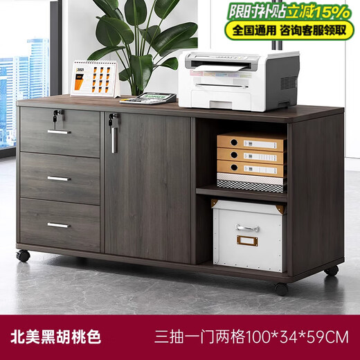 Moai file cabinet office cabinet mobile side cabinet with lock office cabinet storage cabinet drawer cabinet under the table low cabinet storage cabinet one door two compartments North American black walnut color 100*34*59