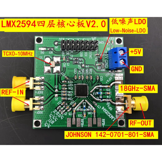 LMX2594 frequency converter development board PLL phase locked loop 10M-15GHz high frequency microwave signal source factory LMX2594 core board V2_low noise LDO+18GHZ