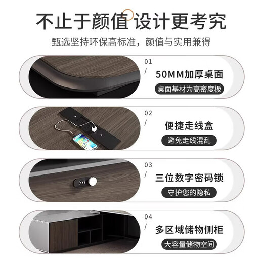 Desk Boss Desk Light Luxury President Chairman Painted Executive Desk Office Manager Desk and Chair Combination 1.8 Meter Single Cabinet Boss Desk (Rounded Corner Desktop Model)