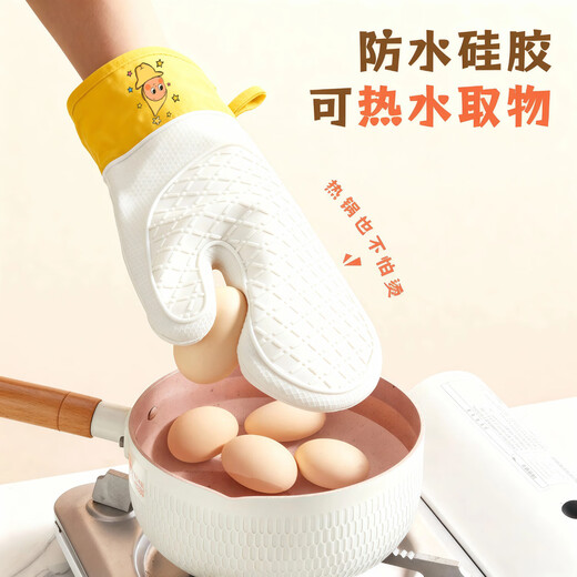 Insulation anti-scalding gloves thickened silicone baking gloves for microwave ovens special baking high temperature resistant anti-slip kitchen essential snowball fight star man one pair