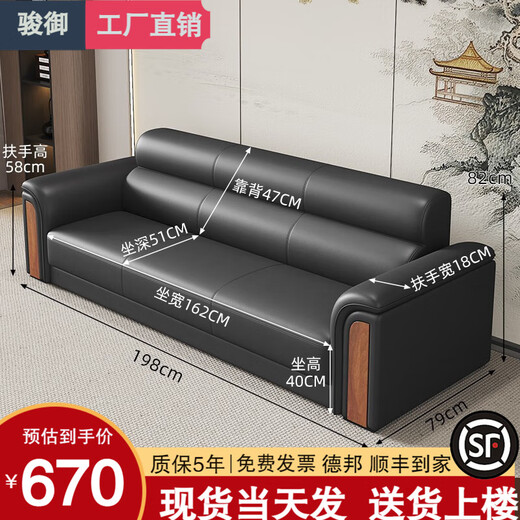 Junyu office sofa simple modern business reception room reception single three-person office coffee table combination set three-person