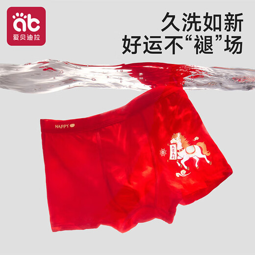 Aibedila children's underwear red boys' zodiac year pure cotton shorts medium and large boys' boxer briefs 100% cotton Fuma Yingchun-2 inners + 2 socks 26 New Year limited 10A antibacterial - 2 pairs 150 (weight 65-80Jin Jin equals 0.5kg, height 150-160cm)