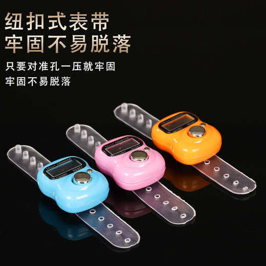 New trendy electronic counter for students, a must-have item for study, wear and play, 2 packs (random colors)