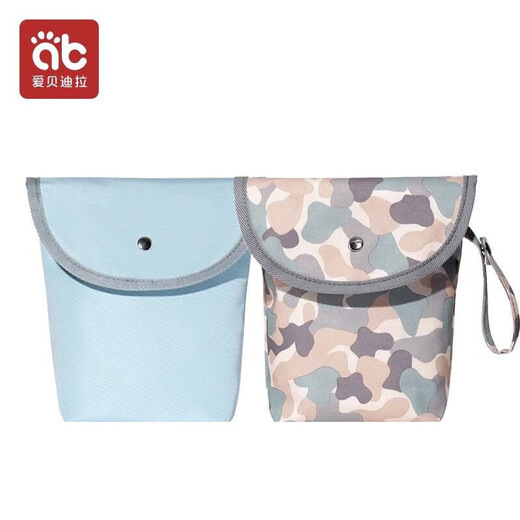 爱贝迪拉婴儿尿不湿收纳袋外出便携式母婴包防水宝宝妈妈袋子 皇冠蓝
