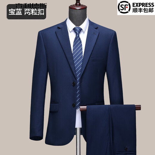 Charides Light Luxury High-End Wool Suit Men's Solid Color Slim Business Suit Casual Work Suit Jacket Men's A169 Navy Two Buttons No Slits 175/50 Size Recommended 140-154 Jin Jin equals 0.5 kg