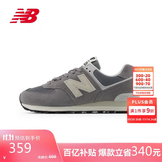 NEW BALANCE Sports Shoes Men's Shoes Women's Shoes Couples Summer Trend Versatile Casual Shoes 574 Series U574UL2 41.5
