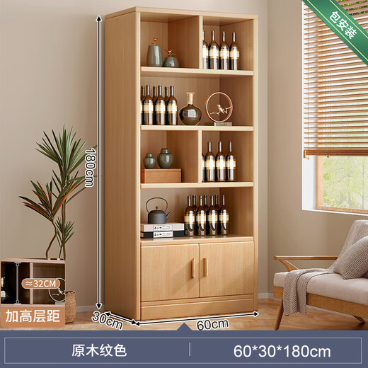 Zhong Zhang Gui solid wood ecological board wine cabinet wall-mounted living room display cabinet commercial wine rack 2024 new home new Chinese style door-to-door package installation thickened 15mm plate 60cm-log