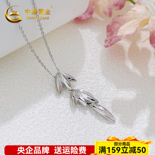 China Gold (CHINA GOLD) platinum gold branches, jade leaves and bamboo leaves set chain platinum gold branches, jade leaves and bamboo leaves set chain about 6.27g