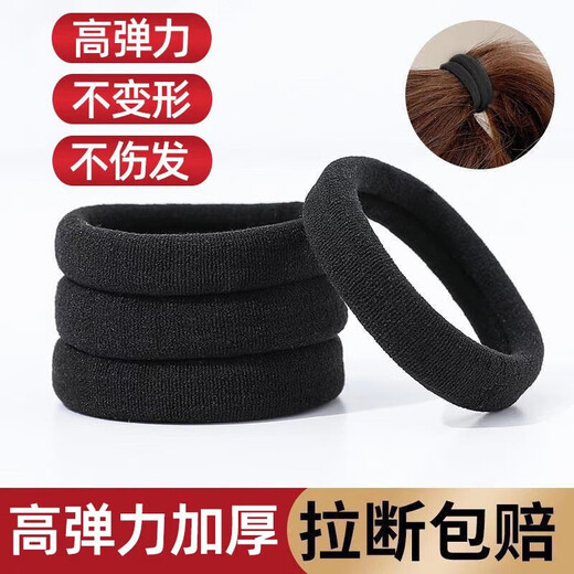 Headband hair tie black thickened ponytail high elastic rubber ring leather set hair rope girls adult rubber bands black 20