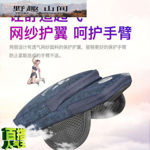 MIEHONE running mobile phone arm bag unisex sports arm strap blue diamond pattern