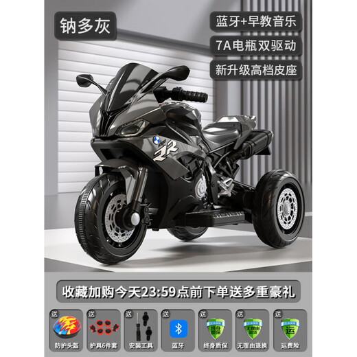Shantou Lincun Children's Electric Car Motorcycle Boy Charging Tricycle Baby Can Sit in Toy Car Remote Control Dual Drive Battery Car Gray Dual Drive 7A Large Battery + Leather Seat_Lifetime Warranty Electric Drive