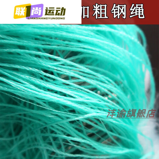 Drilled fish net three-layer fish net sticky fish net weighted flow net fishing net 1.5m2m three-layer sinking net fish net fishing net white weighted three-layer sink 1.2 meters high 25 meters long 1.5 fingers