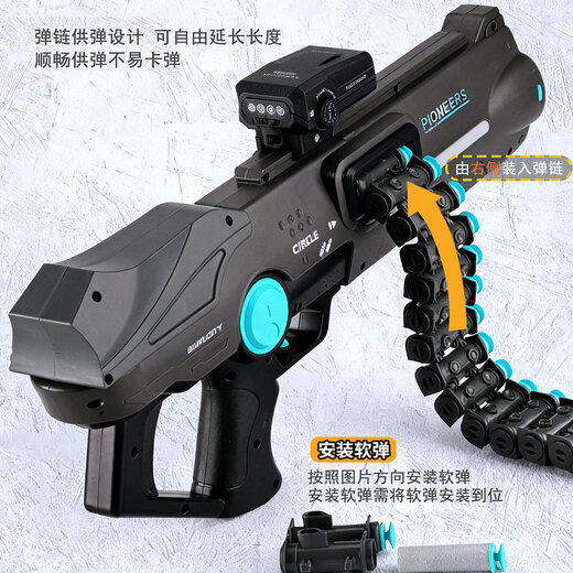 Magmeng toy gun children's toy boy rocket launcher soft bullet gun 7-14 years old 10 year old boy birthday gift New Year's gift rechargeable version manual continuous fire gray light + 30 shells + 60 soft bullets gift box Children's Day gift new toy gun for children