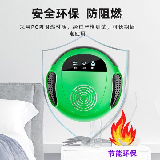 Xiaomi's trendy lifestyle appliances bat repellent wall repeller tiger nemesis device ultrasonic insect repellent anti-bat removal insecticide insect repellent and mouse repellent enhanced version 1 set limited time special offer