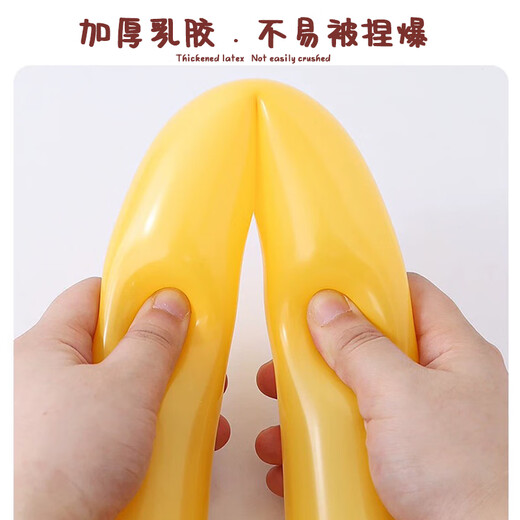 Jiama magic balloon long strip balloon children's birthday decoration wedding thickened shape 100 fine balloons free for air pump