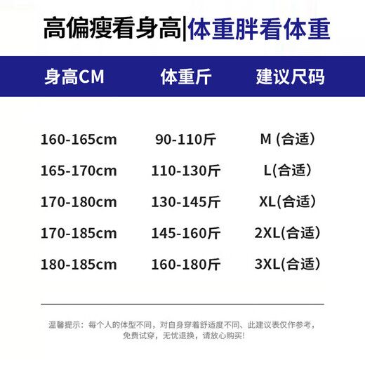 啄木鸟长袖衬衫男秋冬季加绒加厚新款休闲修身时尚商务上衣格子免烫衬衣 1611卡其色常规 L