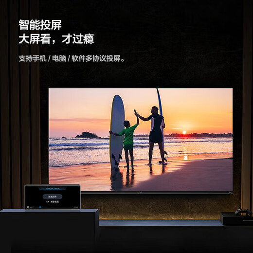 Xiaomi Rabbit series smart TV LCD full screen 4K ultra-clear network voice projection home living room appliances 2026 new MiniLED large screen color TV flat-panel TV 50 inches long 98*width 58cm smart network version free VIP membership