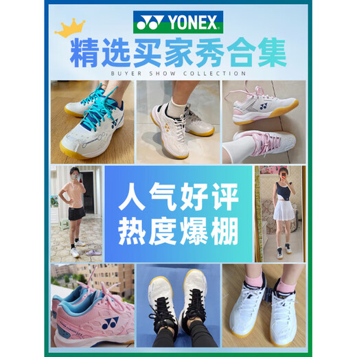 YONEX (YONEX) badminton shoes for women yy men's professional shoes ultra-light sports shoes 2025 new official authentic women's model> Mint Blue SHBAZ2LEX (ultra-light 5th generation competition model) 36_225mm