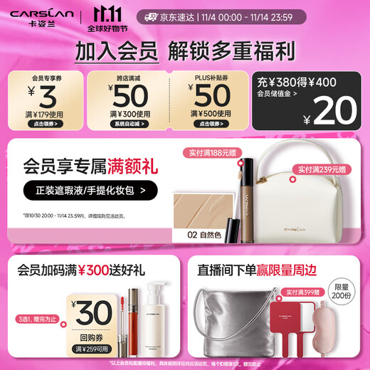 Carslan little cat liquid foundation concealer, long-lasting moisturizing, brightening, non-removing makeup, dry skin 02# bright skin color 30g birthday gift for women