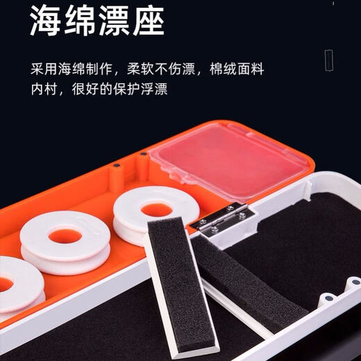 Sub-line box three-layer multi-functional float box large capacity main line fish float box painted float box full set of three-in-one fishing gear 45cm float box yellow croaker style