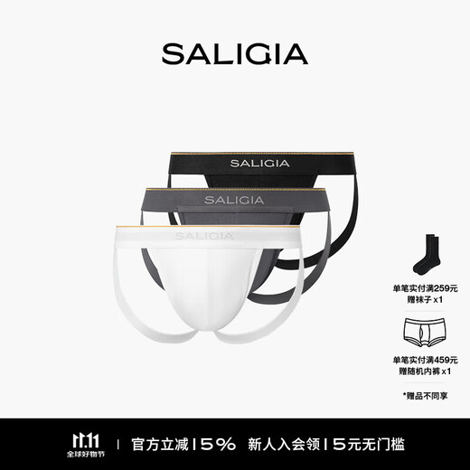 SALIGIA Greek Classic Series Doric Column Pattern Modal Lyocell Long Staple Cotton Men's Double Underwear Lyocell Black + Gray + White 3 Pairs XL