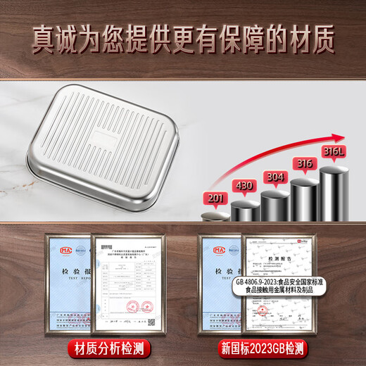 Sansi Steel Dumpling Freezer Box 316L Stainless Steel Fresh Box Food Grade Refrigerator Storage Single Pack 2300ml 38761