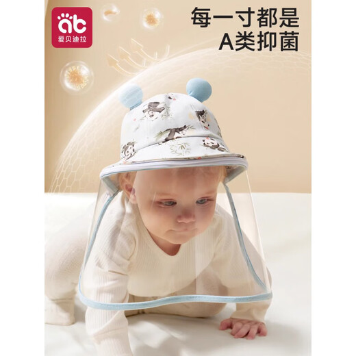 AIBEDILA (AIBEDILA) baby hat 0-3-12 months baby autumn and winter warm outdoor windproof new born baby protective mask Morning Story Detachable mask/windproof and anti-fouling M size (head circumference 44-48cm/6-12 months)