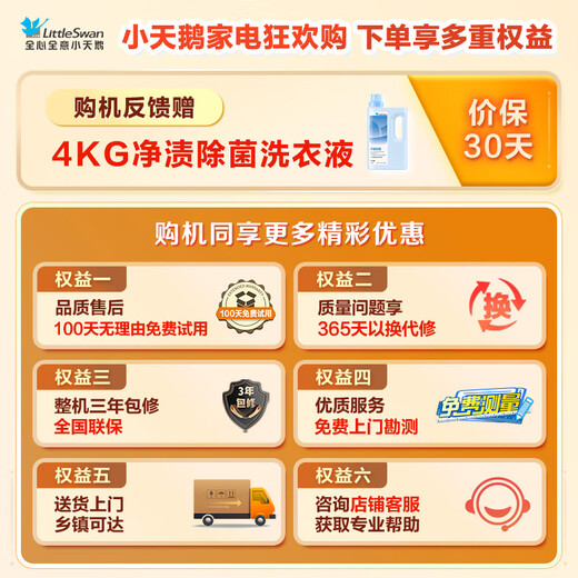 LittleSwan double-tube partitioned washing machine can be combined with a lazy three-tube washing machine and can be stacked. Mini Xiaowumei washing and drying integrated underwear washing machine TNDD20-08AIDE three-tube washing machine