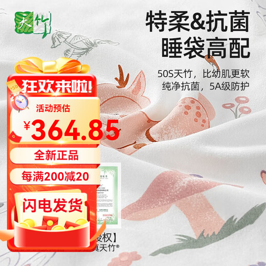 Betis Peptide Soft Sleeping Bag Baby Spring, Autumn and Winter Newborn Baby Anti-Kicking and Split Legs Temperature Sensing Large Size Anti-jumping Bag Autumn and Winter Medium Thick - Temperature Sensing 10-20 Speed S Size 60-85cm Recommended for 6-18 Months