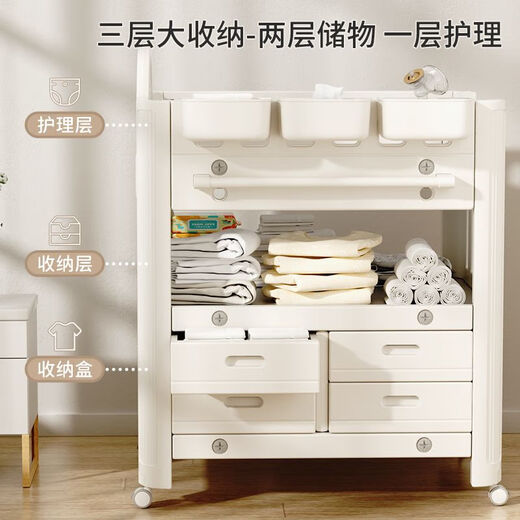 YAYAKIDS婴儿尿布台宝宝抚触护理台换尿布可移动新生儿多功能洗浴婴儿床 尿布台  米白