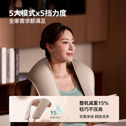 Philips (PHILIPS) Chui Chui Bao Cervical Massager, Massage Shawl, Shoulder, Neck and Back Massager, 3D Imitation Human Hand Beating, Birthday and New Year Gift for Parents, Boyfriends and Girlfriends 3209N