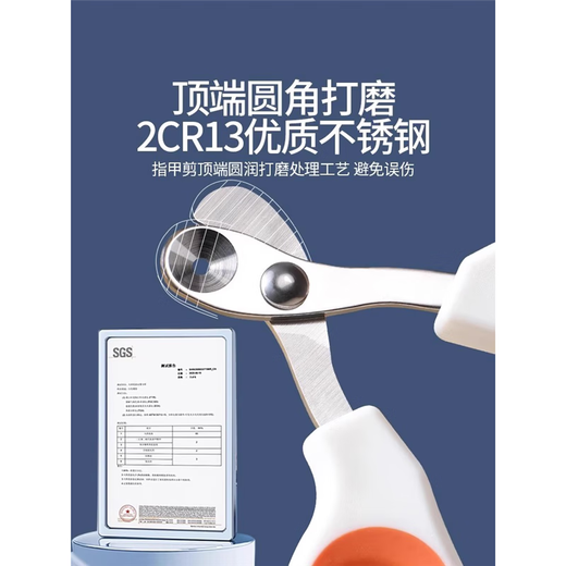 German Seiko cat nail clipper for novices, new pet shop special blind nail clipper artifact for pet kittens, round hole nail clipper, blue, does not hurt the blood line