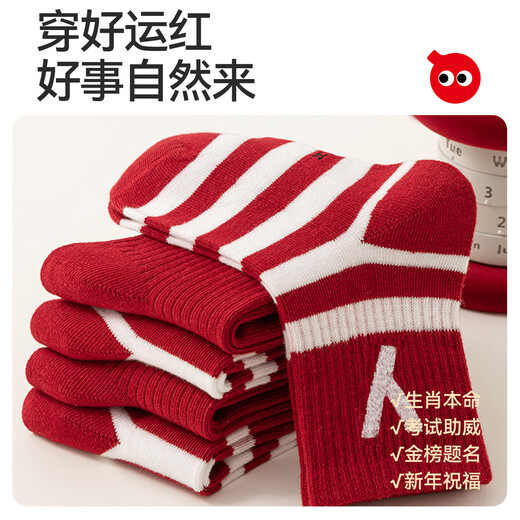 Red bean children's socks for the year of the horse, mid-year tube socks for big boys and girls, baby new year red autumn and winter high elastic cotton socks