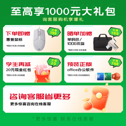 HP Laptop Star Book Pro14 2025 Advanced Edition Government Subsidy 20% High-end Metal Thin and Lightweight Student Female Commercial Office Gaming Laptop Silent Silver Backlit Keyboard Version-Advanced Edition | Metal Flagship Second Generation Ultra5-225H/32G/2.8K Full-Sense Screen Official Standard 1TB Large Capacity Solid State