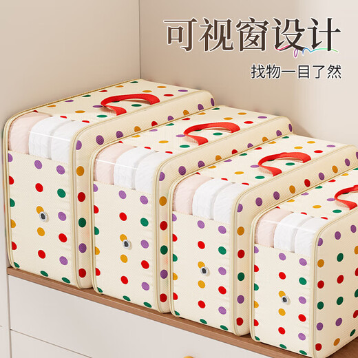 Vacuum compression storage bag for quilts, special bags for quilts and clothing, no-pumping down jackets, bedding moving and organizing artifact, Big Mac - waterproof and moisture-proof/extra large capacity, 1 pack