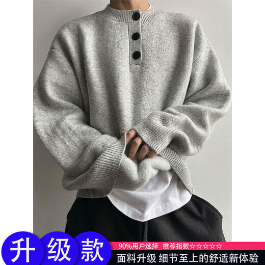 Jingyan selects light gray Henry collar plus velvet sweater for men, winter lazy style sweater, American retro wool, light gray upgraded version 90 selection M M