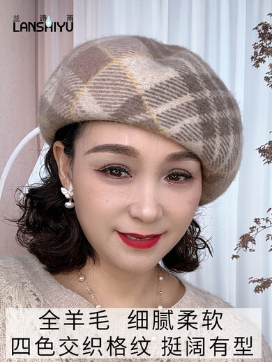 Lanshiyu (LANSHIYU) new autumn and winter wool hat for women British plaid pumpkin hat to keep out the cold and show face small casual beret red brown one size (52-58cm)
