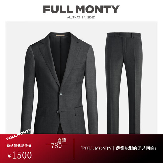 FULL MONTY wool suit suit for men, high-end slim fit light business suit suit, professional formal wedding dress, carbon gray 6589, size 48 top, trousers size, please contact customer service for remarks