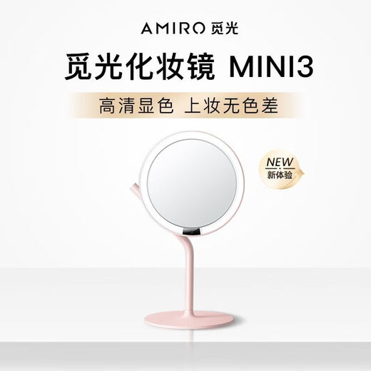 Cosmetic mirror MINI3 desktop LED with light portable desktop daylight mirror dressing little magic mirror MINI third generation - cherry blossom pink three-color light / infinitely adjustable brightness standard