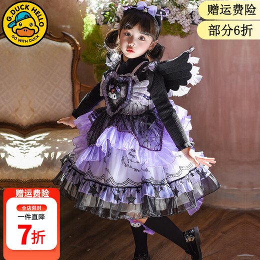 G.duck Little Yellow Duck Lolita Princess Dress Girls Dress Kuromi Clothes Children's Performance Clothes Baby Birthday Gift Single Skirt 150 Size 11~12 years old 140-150cm cm