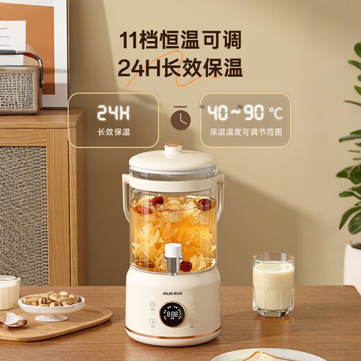 Oaks health kettle, stewing, all-in-one tea kettle, kettle, faucet, electric kettle, fully automatic thermal insulation, constant temperature glass kettle, multi-level temperature adjustment, smart reservation, household flower tea bucket 3L/basic model