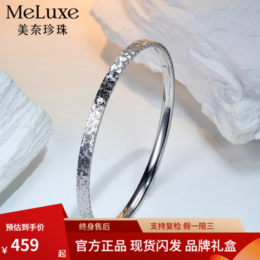 Meluxe Mina ready stock sparkling PT950 platinum bracelet for women crushed ice platinum bracelet birthday gift for wife 14.29g-54mm