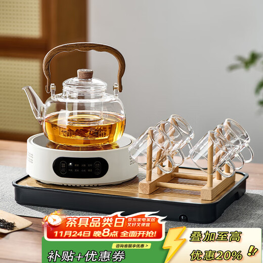 Yipot tea making teapot set electric ceramic stove tea set special glass teapot for boiling water high temperature resistant tea making set cost-effective king 1.1L teapot smart stove 10-piece set