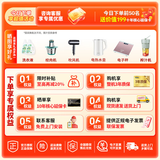 Haier-Waschmaschine, 10 kg, Trommel, vollautomatisch, für Zuhause, große Kapazität, eingebettet, intelligenter Termin, Rostschutz, Pasteurisierung, erste Stufe, Energieeffizienz, Inzahlungnahme, neues Modell 1,11, hohes Waschverhältnis + Mousse-Surf-Wäsche + sechsdimensionale Stoßdämpfung