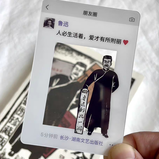 The Complete Works of Lu Xun's Novels, Illustrated Collector's Edition, The Screaming Wandering Story, Newly Edited Prints, Illustrations, Retro Bare Spine-Threaded Textbook, Must-Read Chinese Language Extracurricular Books for Junior High School Students, Grades 4, 5, and 6 (Comes with Lu Xun's Visit Card) Yueyue FX, The Complete Works of Lu Xun's Novels, Illustrated Collector's Edition