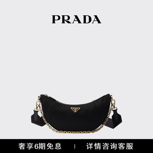 PRADA/Prada Gift Women's Demi-lune Re-Nylon Shoulder Bag Handbag Black
